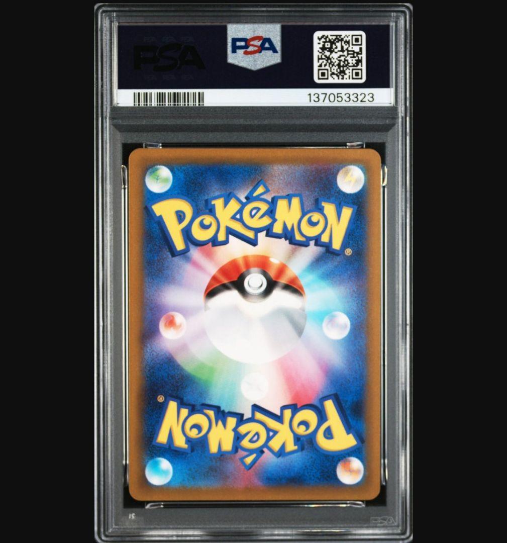 PSA10連番　①フシギダネ 1　②フシギソウ 2　③フシギバナ 3　クラシック