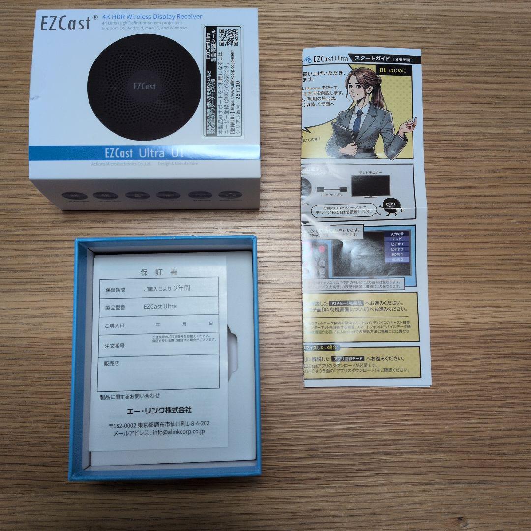 EZCast Ultra U1　(スマホを大画面に)