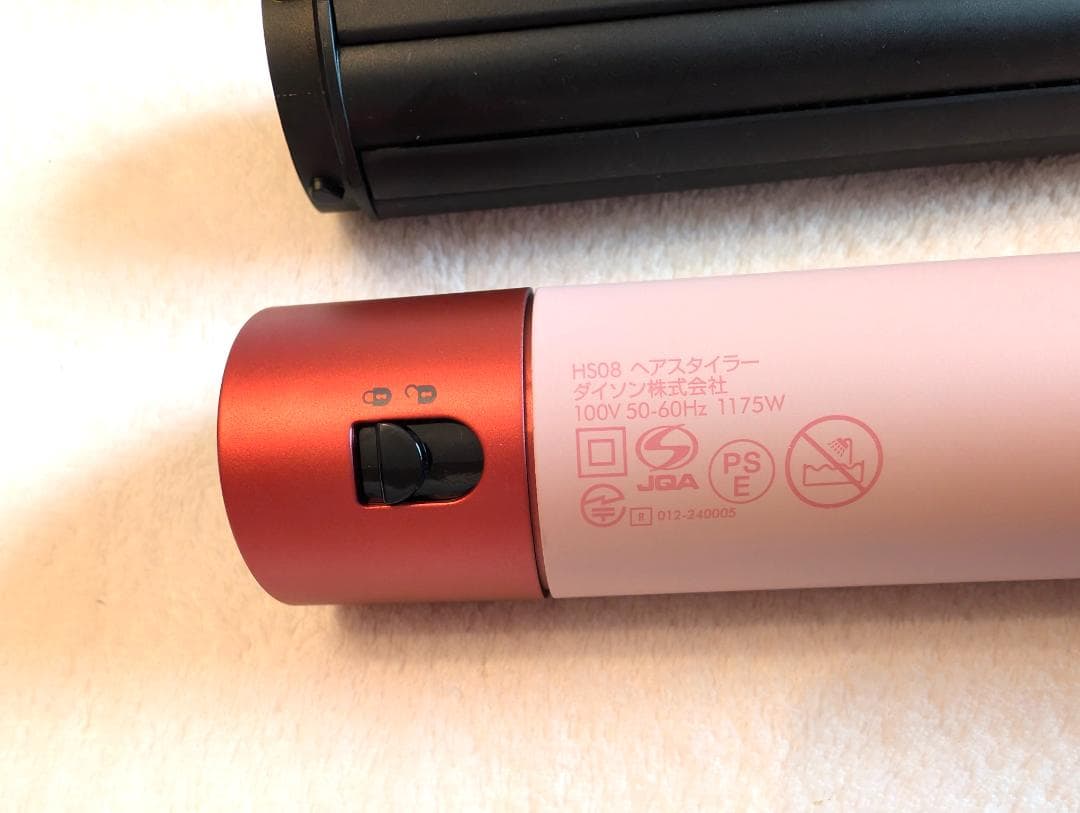 Dyson Airwrap id HS08KP ほぼ未使用1回付属品完備