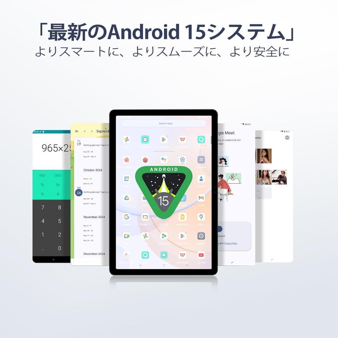 【10インチAndroid15 】タブレット 7GB+64GB+1TB ブラック