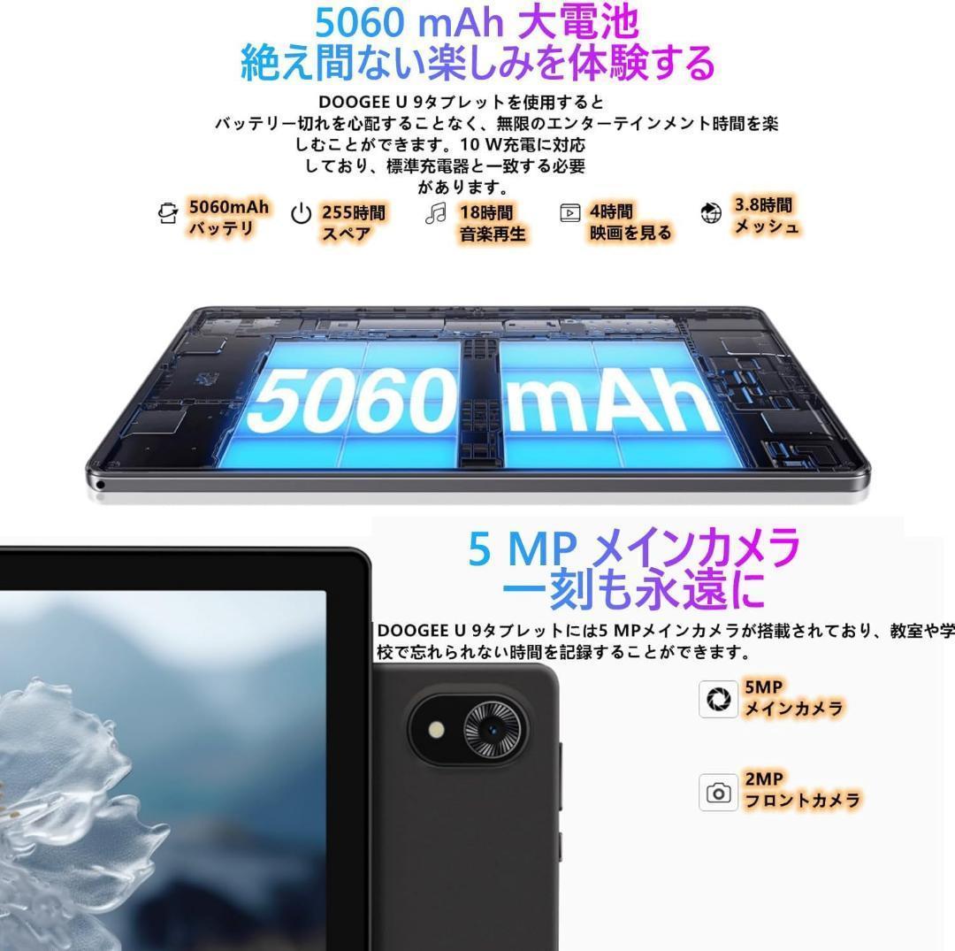 【10インチAndroid15 】タブレット 7GB+64GB+1TB ブラック