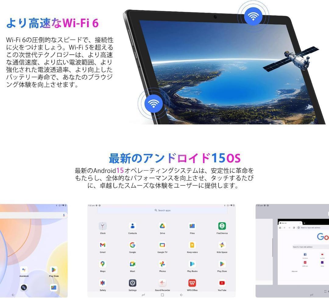【10インチAndroid15 】タブレット 7GB+64GB+1TB ブラック