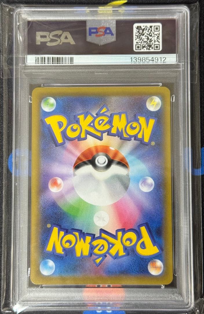 ピカチュウ 25th ミラー PSA10