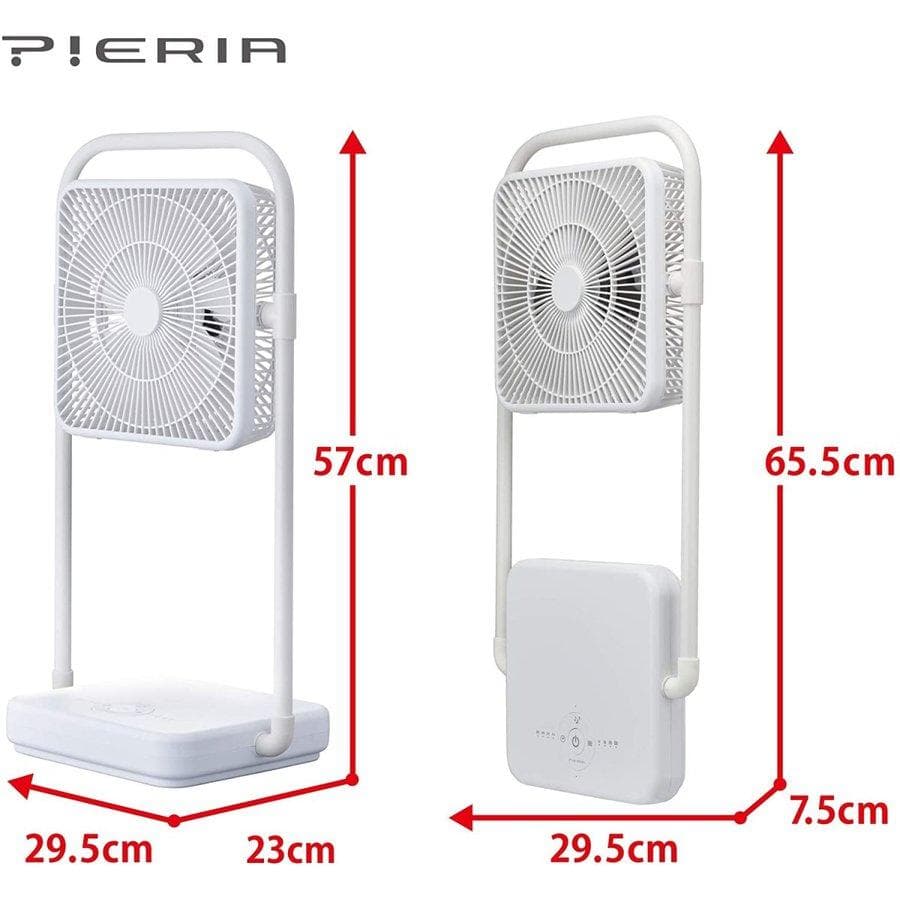 値下げ 新品 DCモーター 充電式コードレス PIERIA FBV-193B