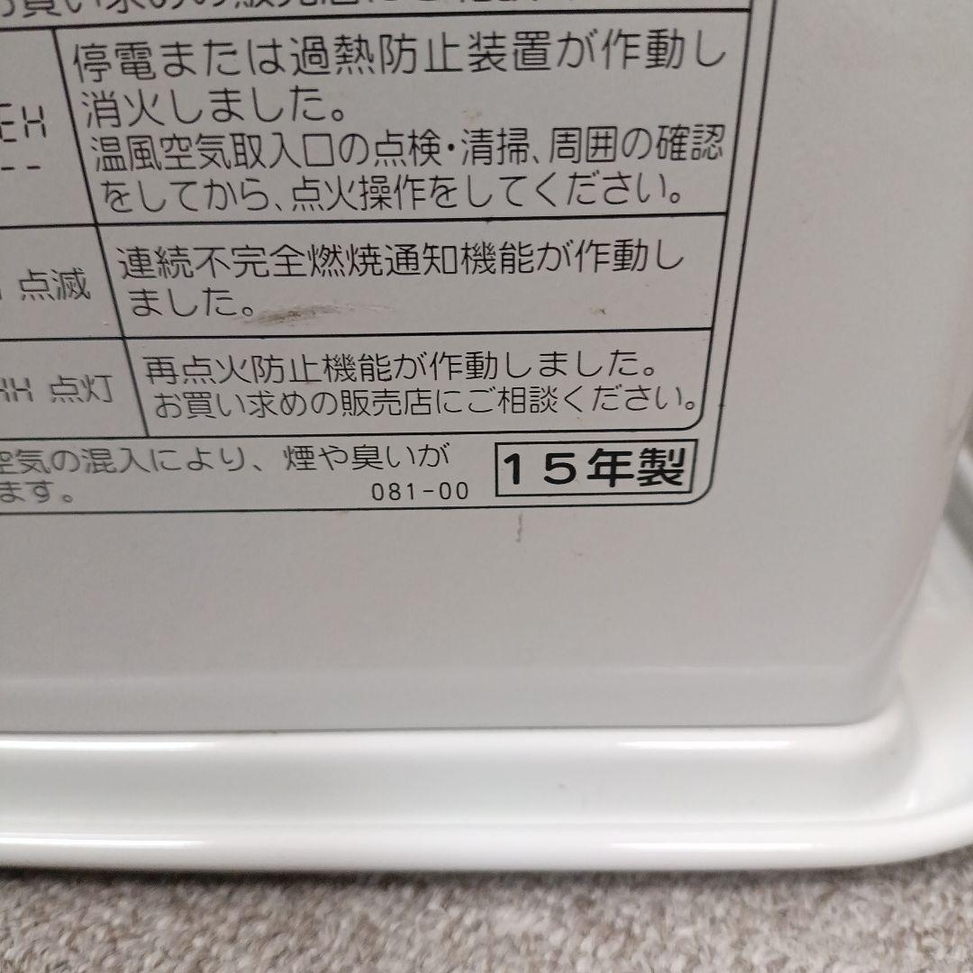 【コンパクトサイズ】コロナ石油ファンヒーター FH-M2515Y(2015年製)