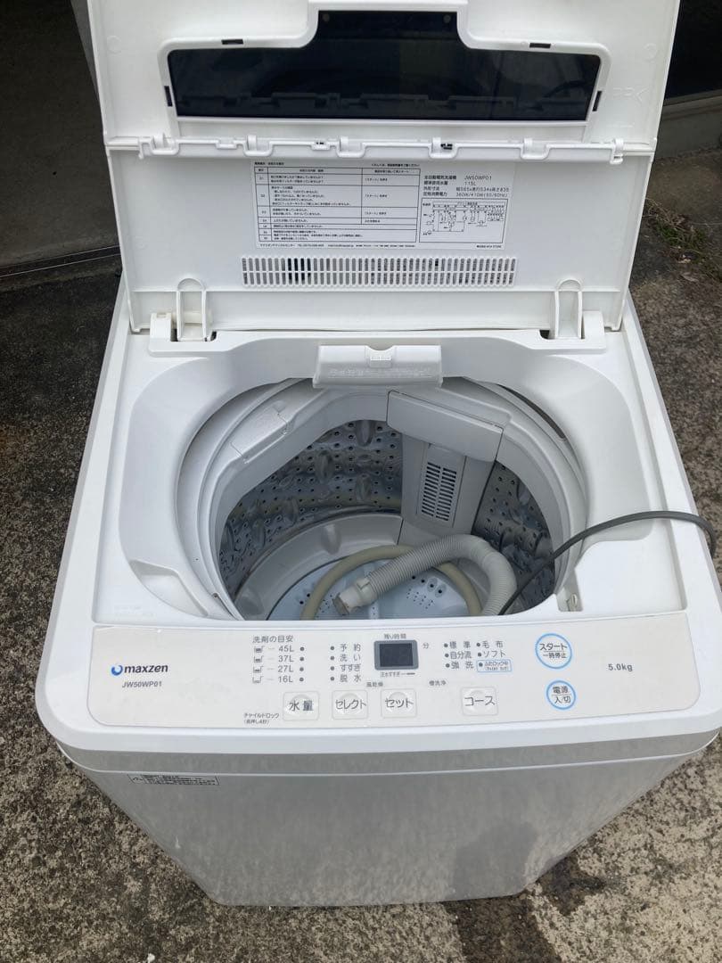 洗濯機 マクスゼン JW50WP01 5.0kg 2021年製
