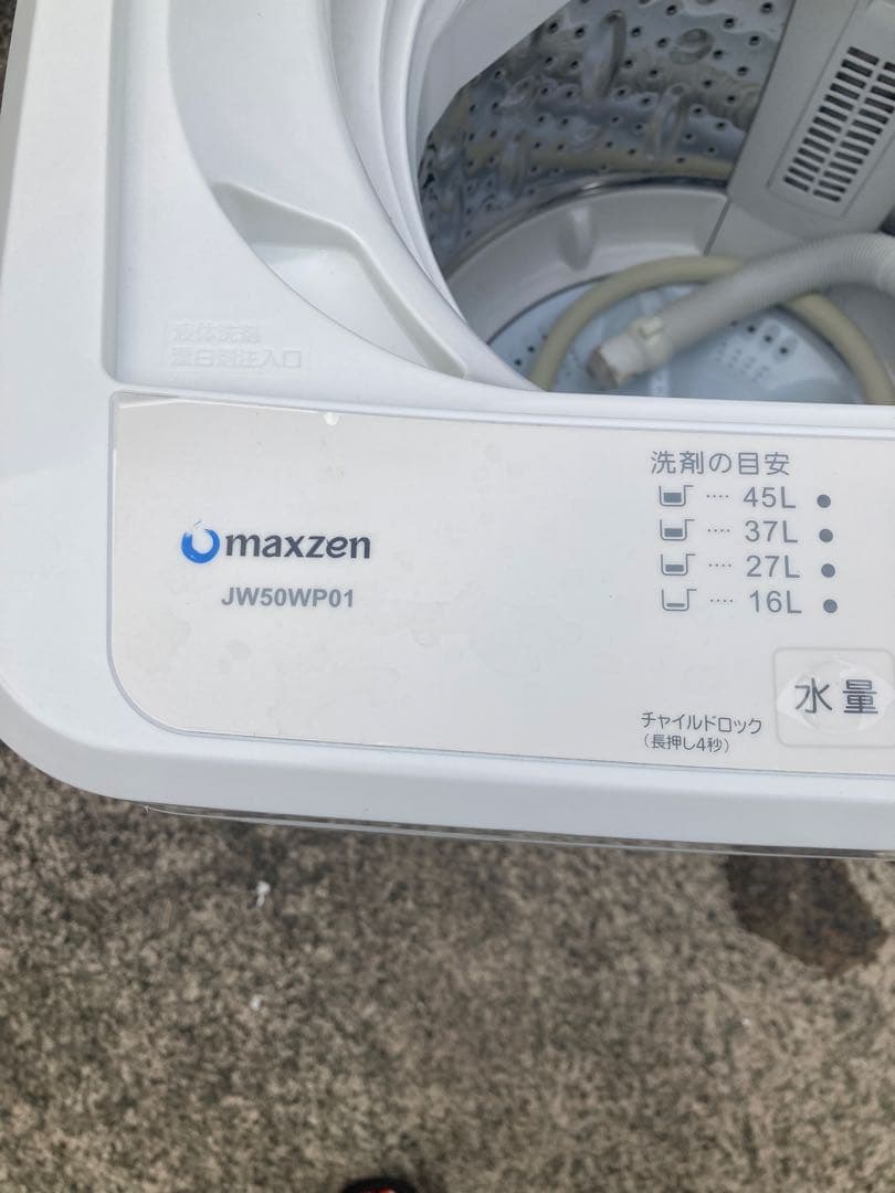 洗濯機 マクスゼン JW50WP01 5.0kg 2021年製
