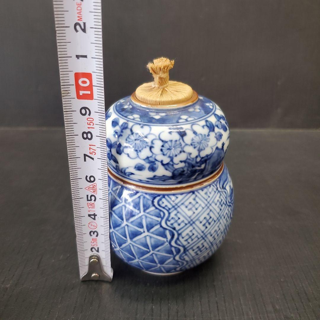 高野昭阿弥 染付 茶道具 振り出し 振出 茶入 瓢箪型 金平糖