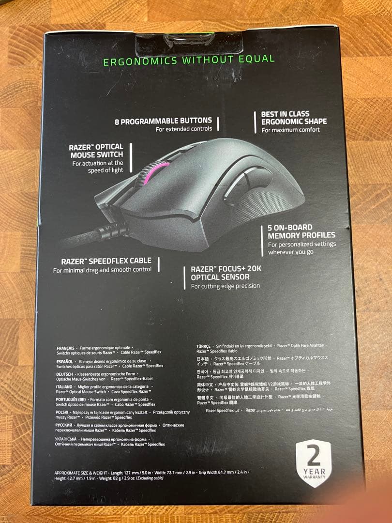 新品未開封RAZER DeathAdder V2 RZ01-03210100-R