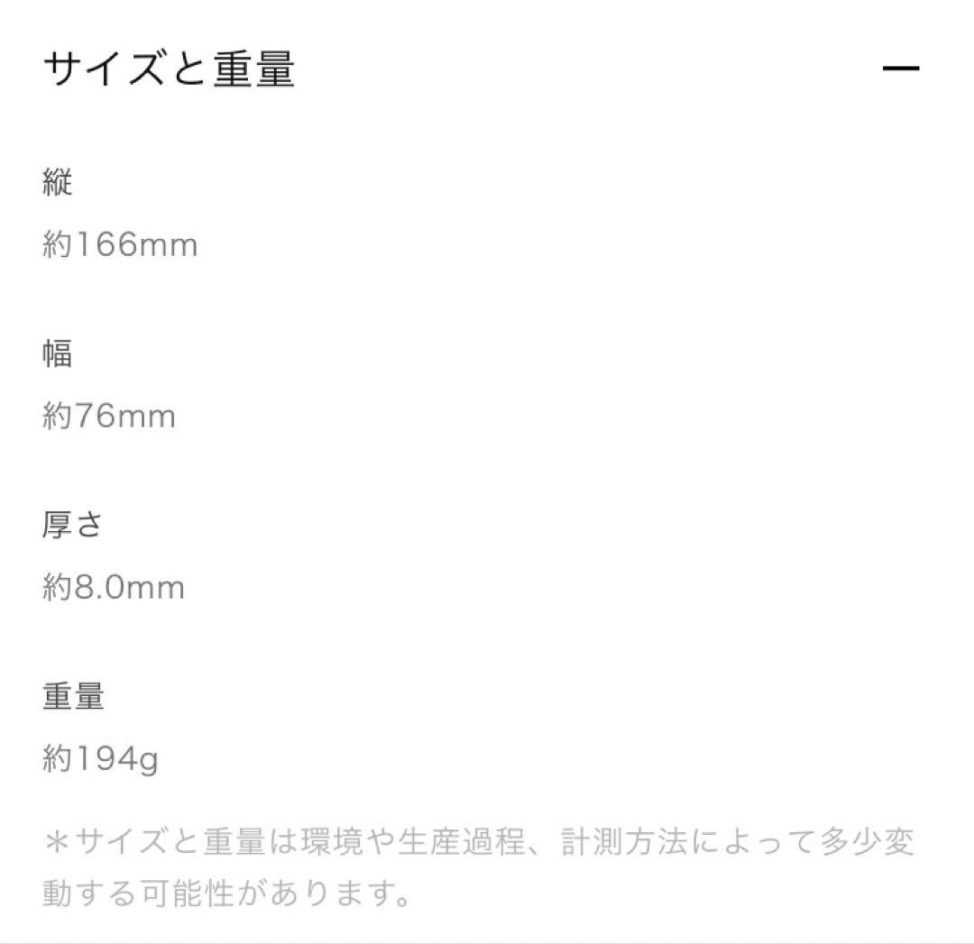 OPPO A5 5G ホワイト　4台　まとめ売り