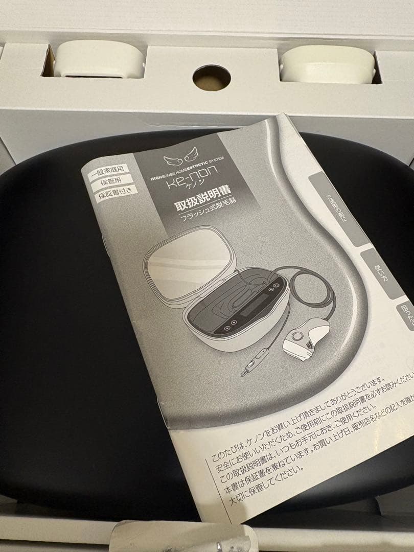 【ほぼ未使用】KE-NON 脱毛器 Ver 6.0 2つのカートリッジ付き