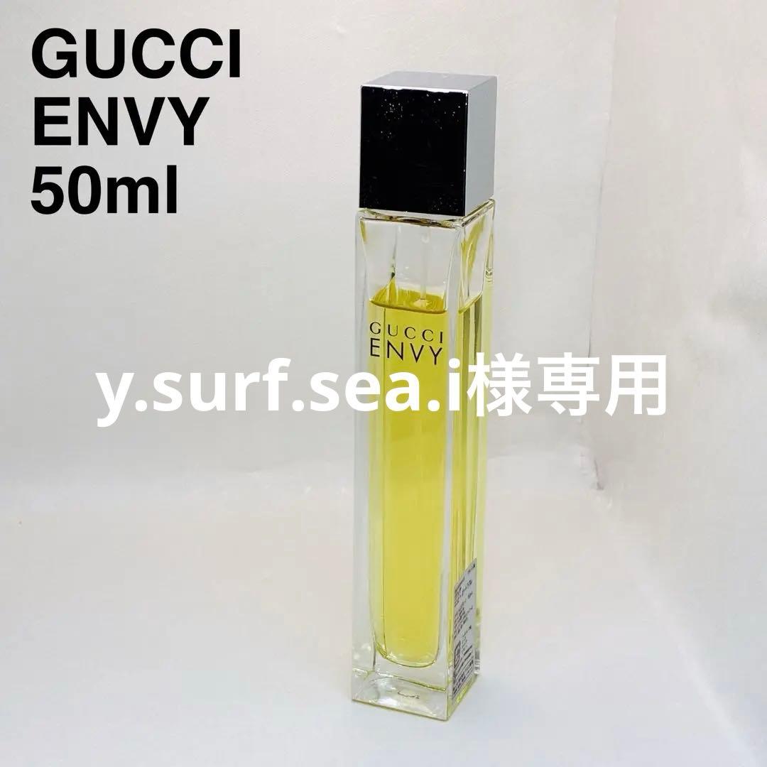 【廃盤】GUCCI ENVY グッチ　エンヴィ　オードトワレ　50ml 香水