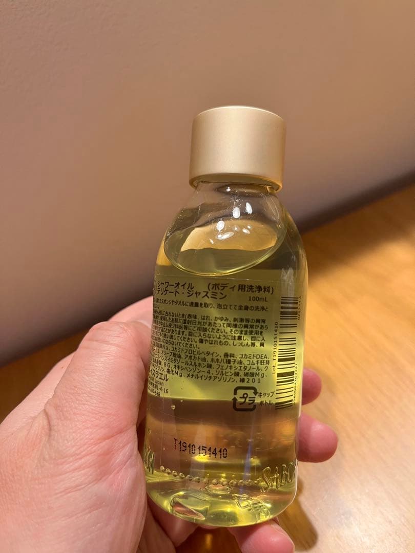 SABON まとめ　ボディケア5点セット デリケートジャスミン