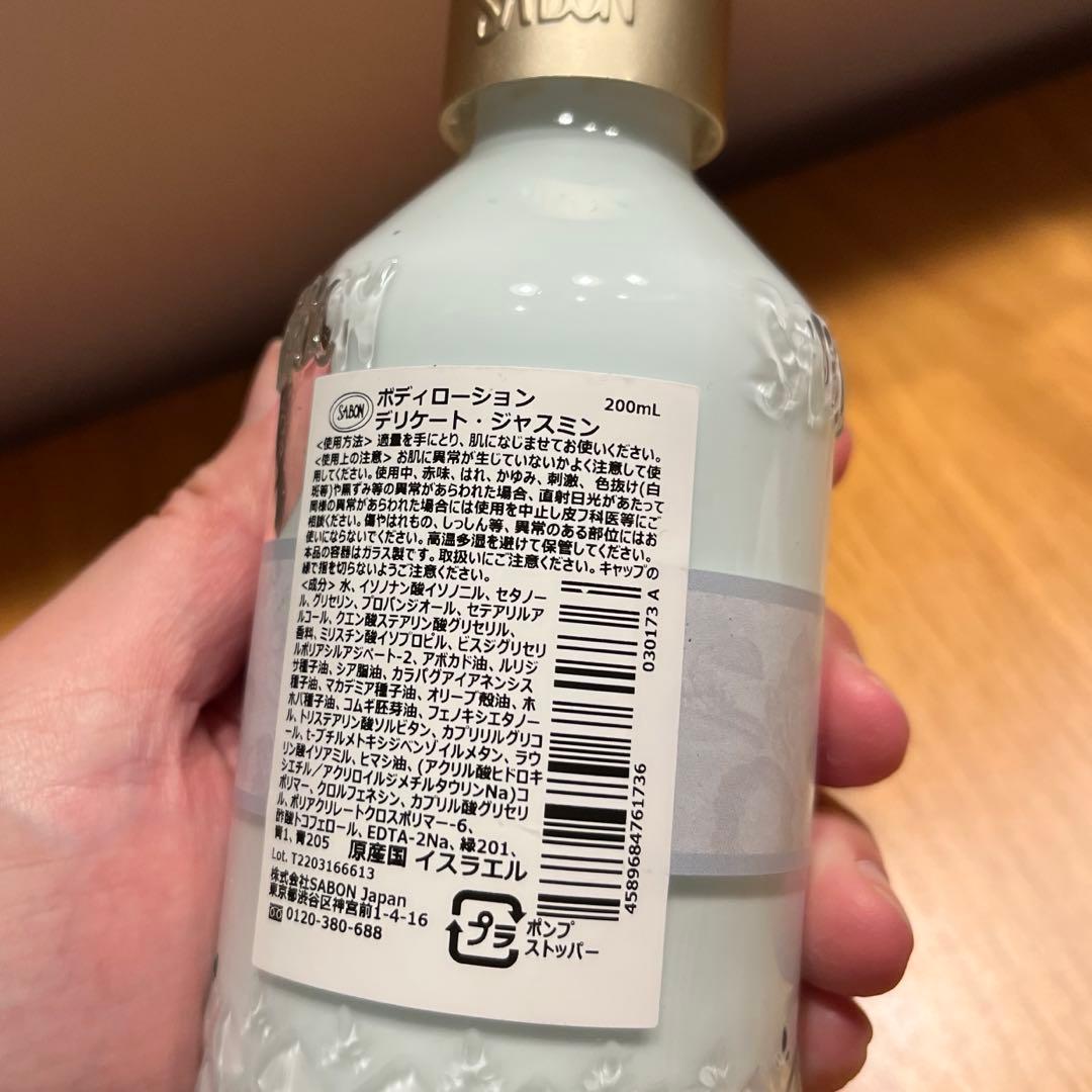 SABON まとめ　ボディケア5点セット デリケートジャスミン