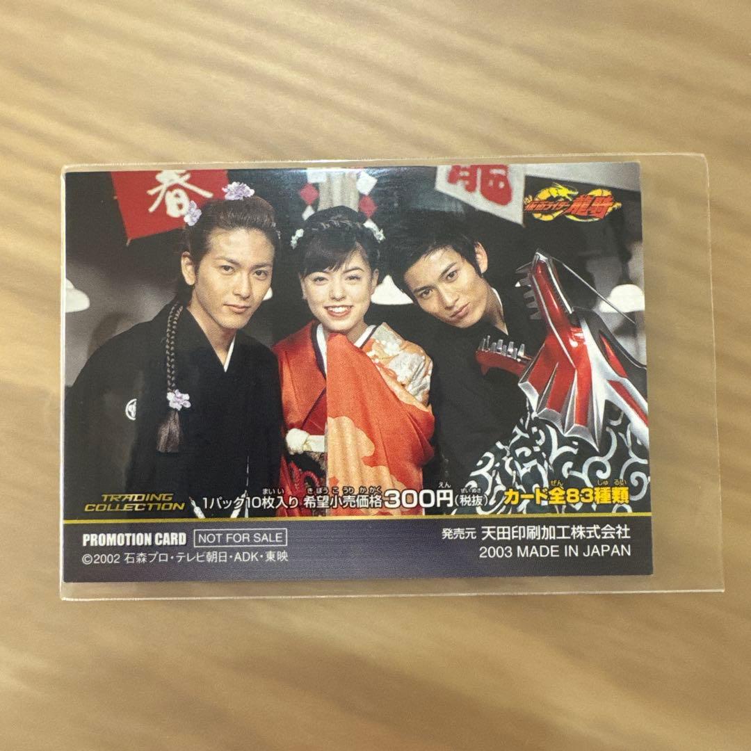 仮面ライダー龍騎　トレーディングコレクション第4弾　BOX特典【5912