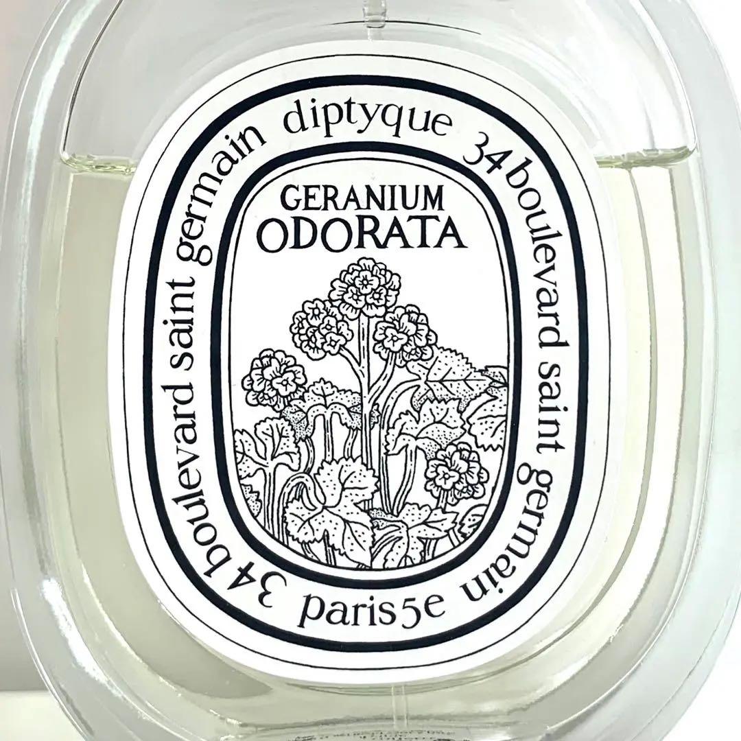 diptyque「ゼラニウム　オドラタ」オードトワレ100mL 美品