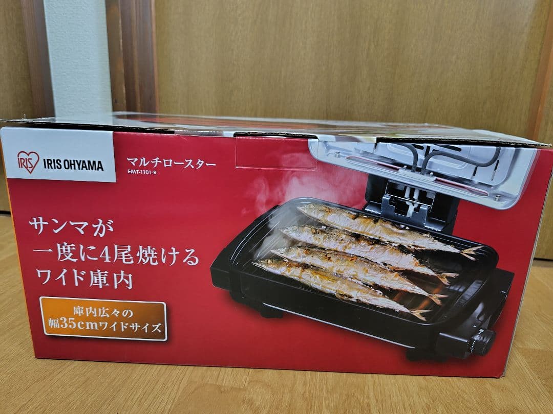 IRIS OHYAMA マルチロースター EMT-1101-R 新品未使用