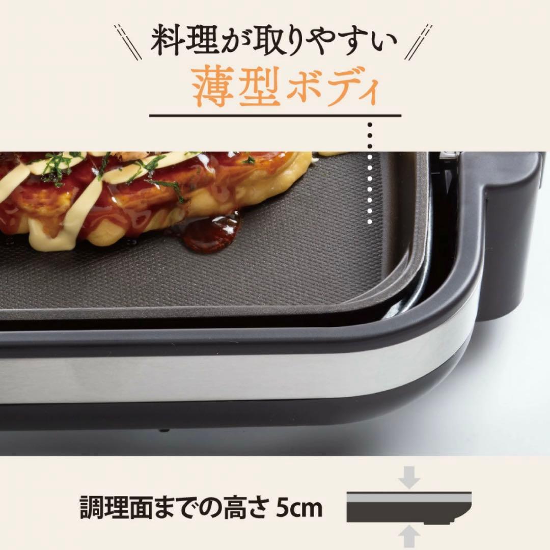 【未使用】象印 ホットプレート ブラック EA-DE10-BA 22年製