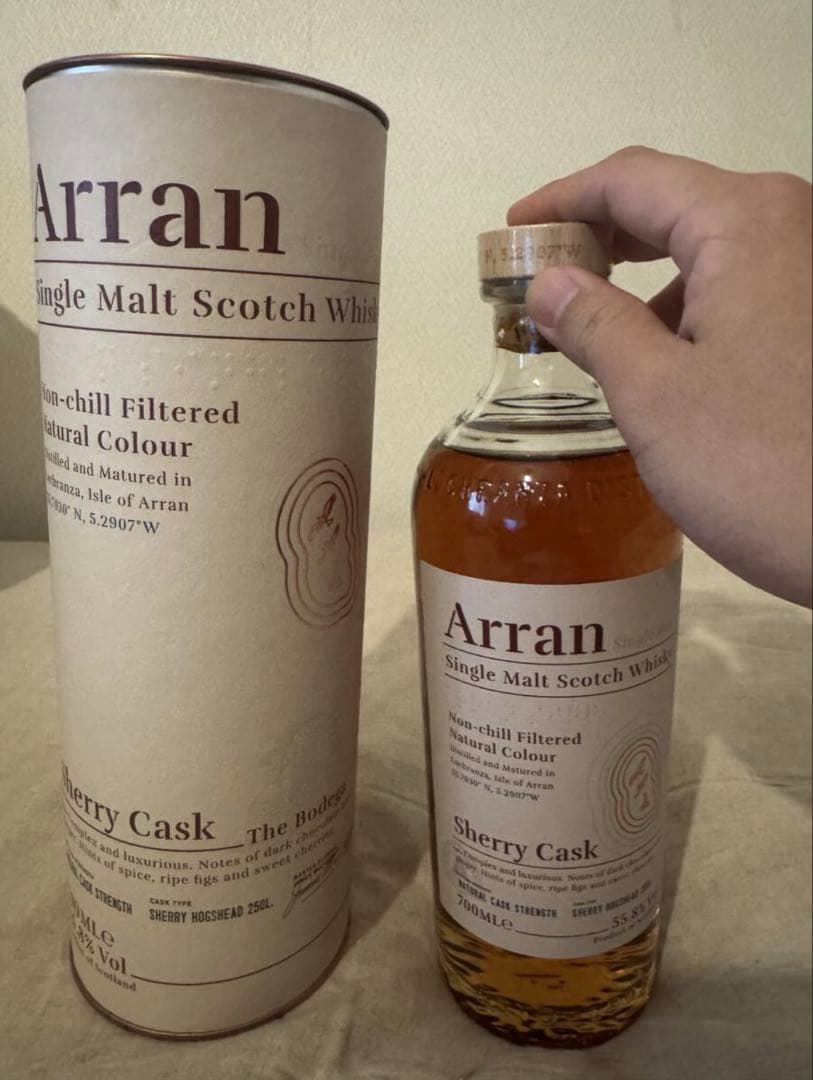 Arran シングルモルトスコッチウイスキー シェリーカスク 700ml