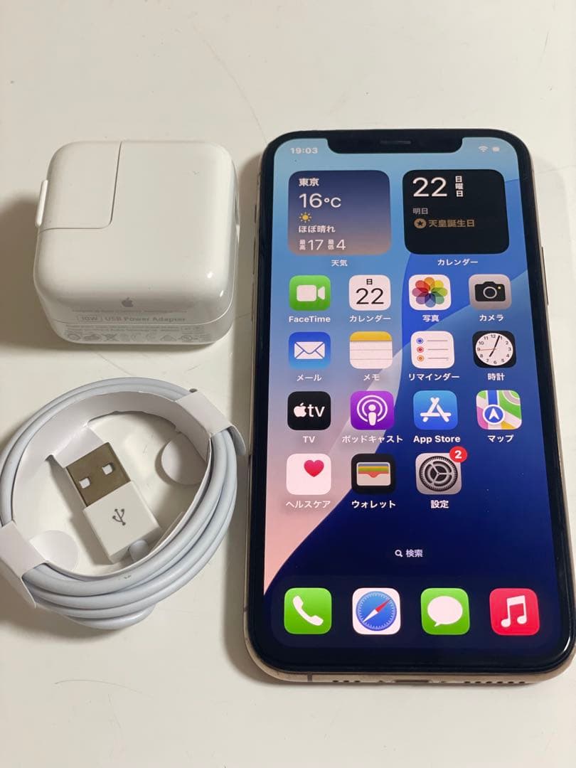 Iphone 11 PRO 256GB SIMフリー100%