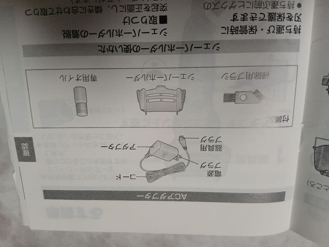 Panasonic 電気シェーバー ES-CST2T