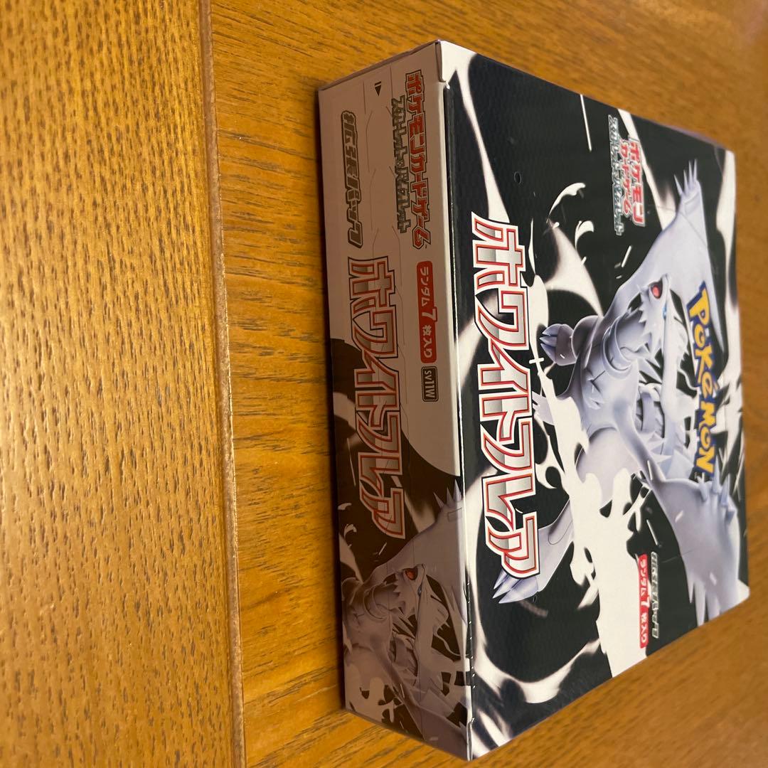 ポケモンカードゲーム ホワイトフレア 未開封　シュリンク付き