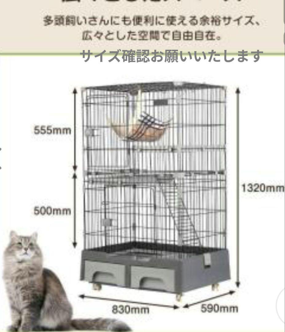 STADIUM 2段式キャットケージ ホワイト