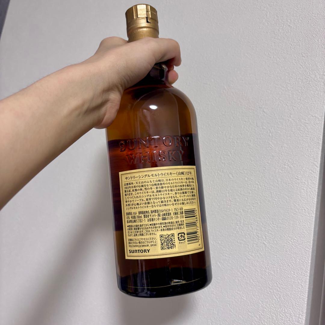 サントリーシングルモルトウイスキー 山崎12年　43%700ml