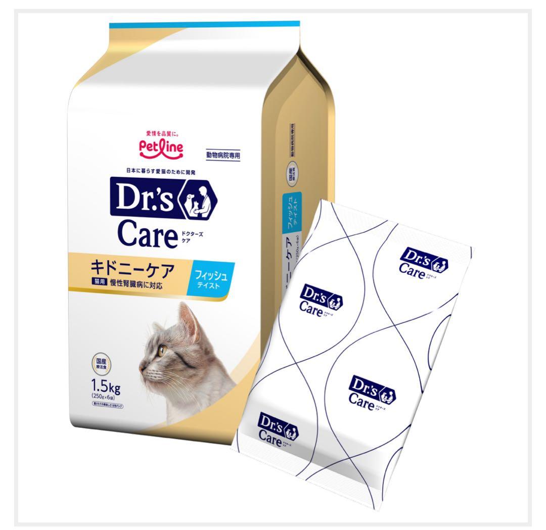 ドクターズケア　猫用キドニーケア　 フィッシュ　1.5kg (250g×6袋)