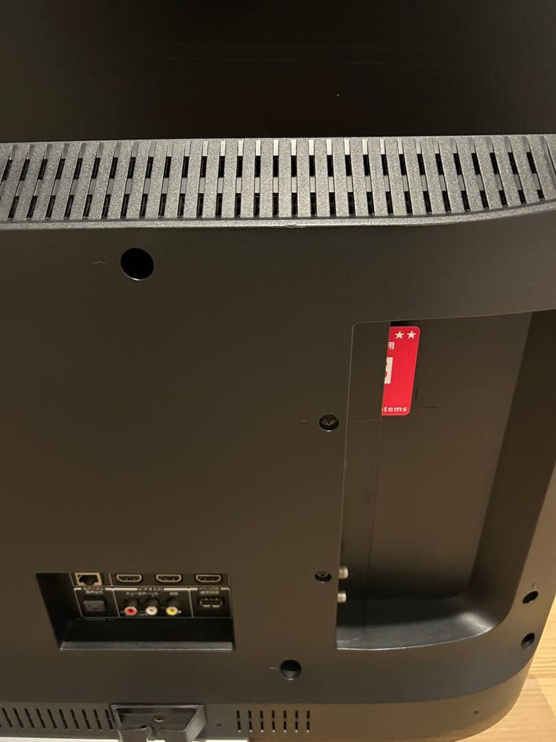大幅値下げ 東芝43V型液晶テレビ43M520X THD-250D2東芝HDD付
