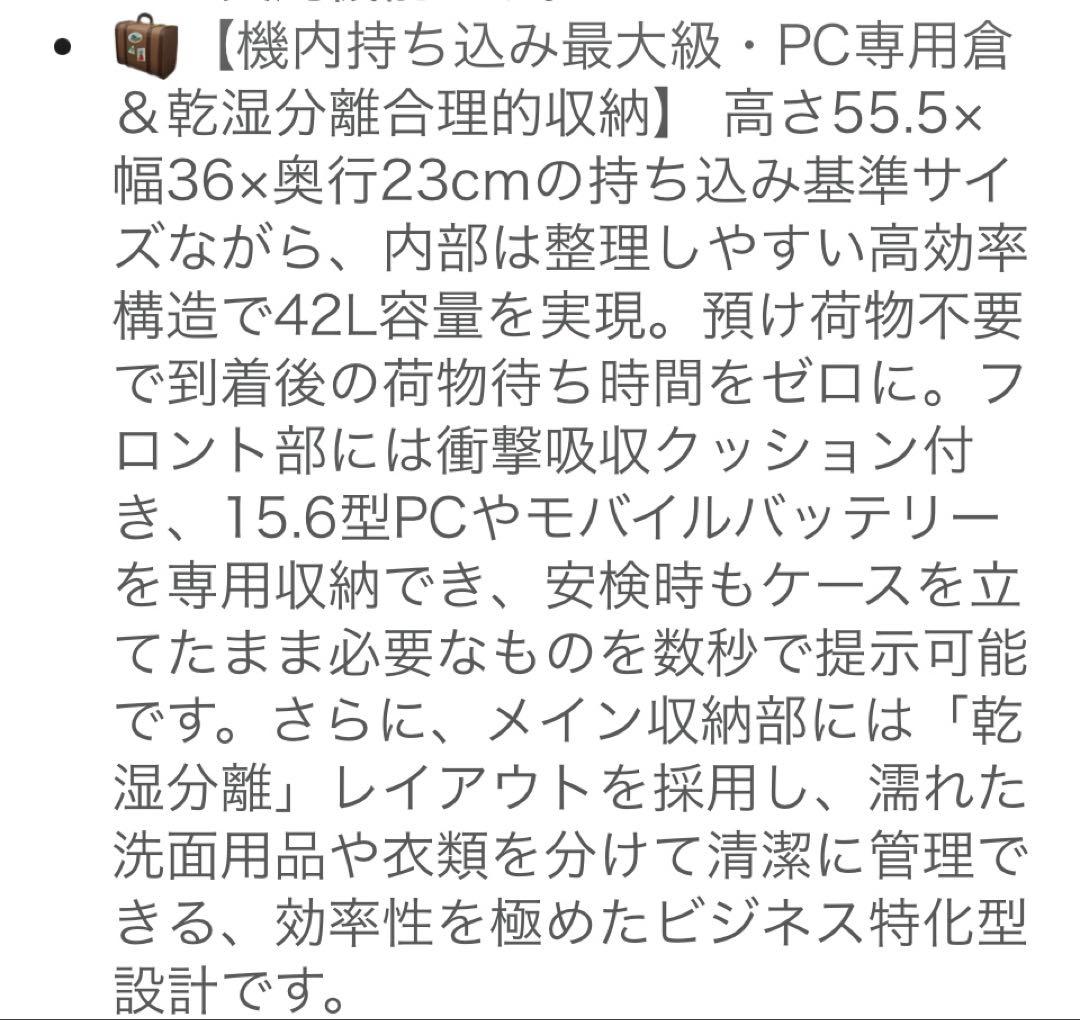 スーツケース 機内持ち込み フロントオープン 多機能 出張 1～3泊