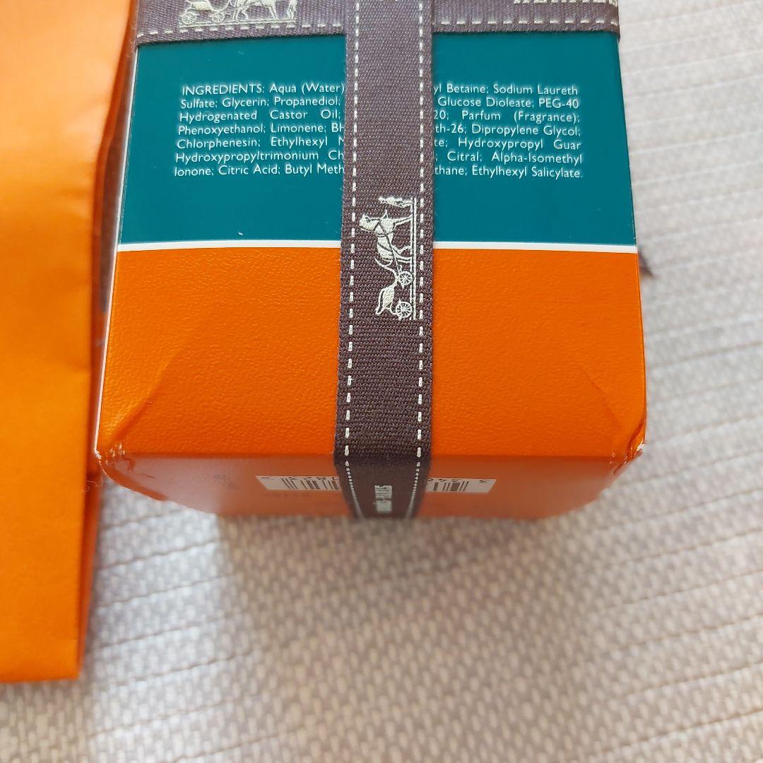 HERMES オードランジュ ヴェルト 300mL
