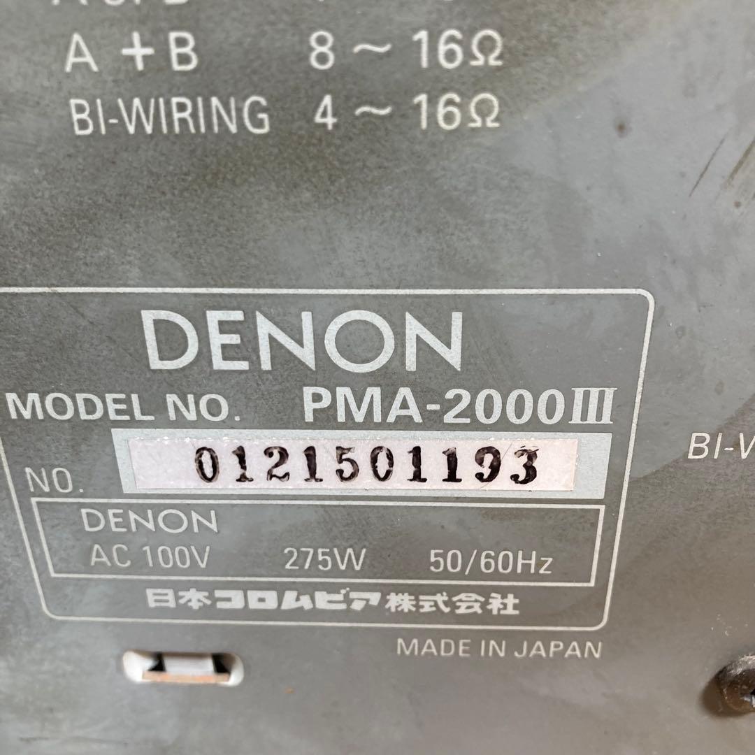 Denon デノン　アンプ　pma 2000Ⅲ