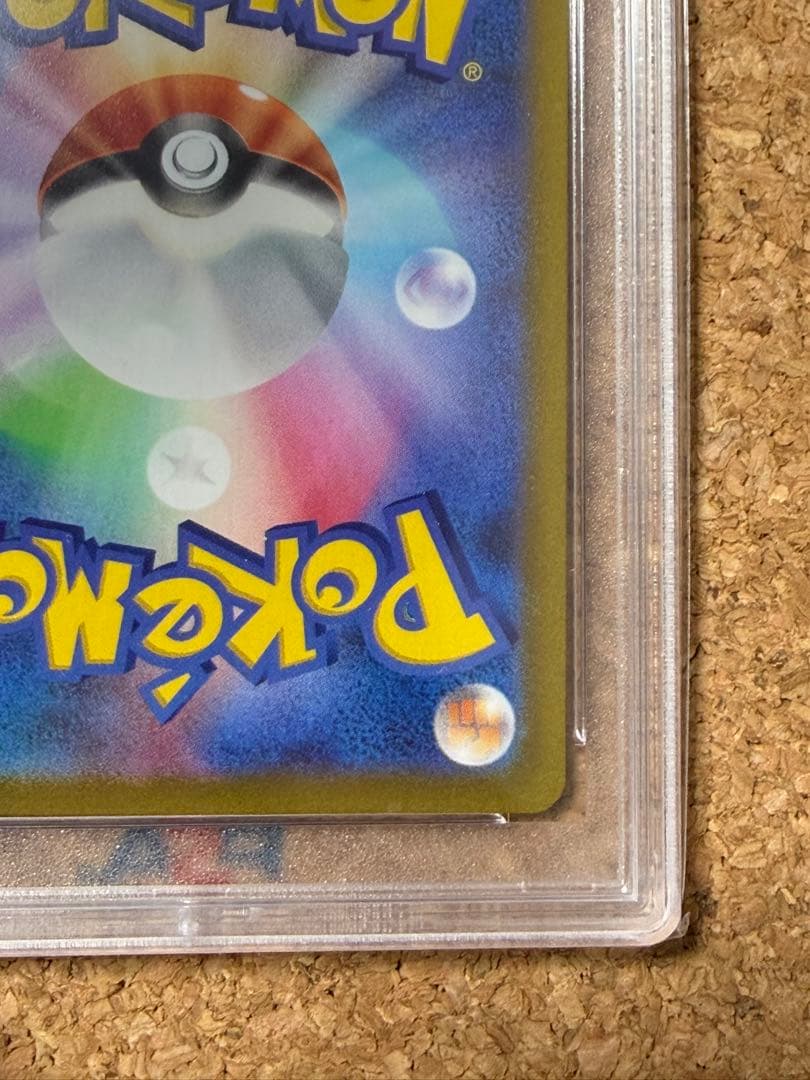 完美品　ポケモンカード　ルギアv sr psa10
