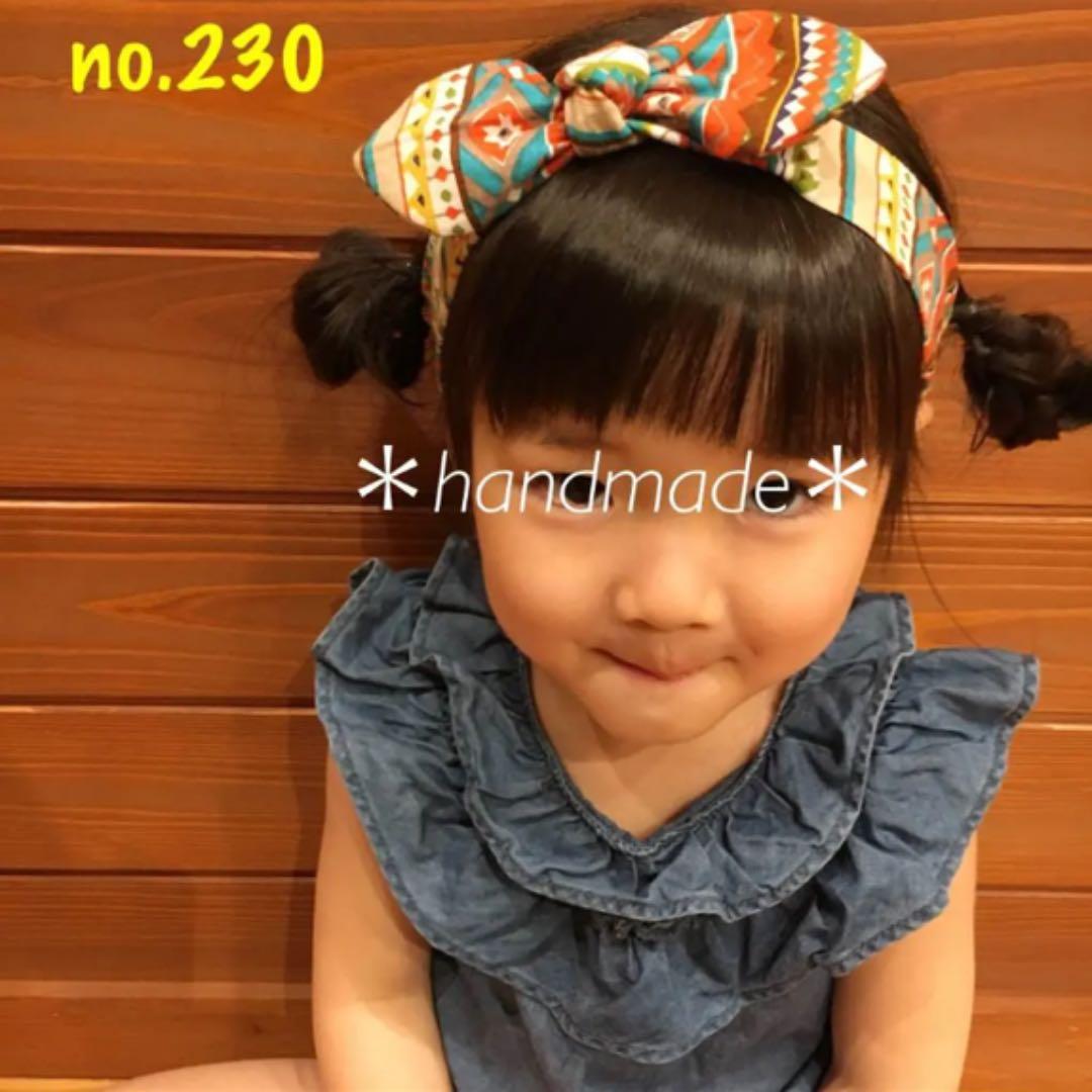 ＊handmade＊no.230