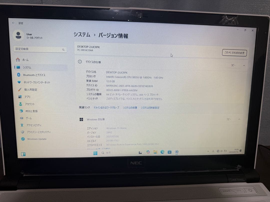 NEC Lavie ノートパソコン