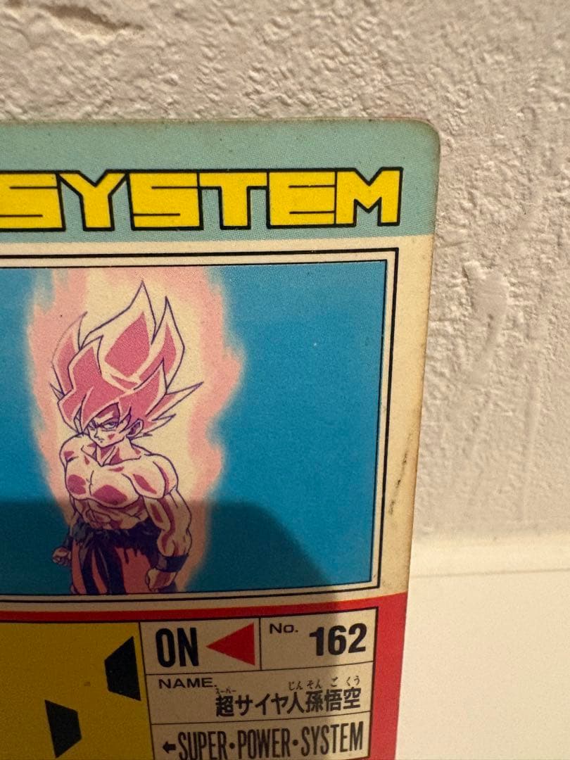ドラゴンボール カードダス アマダ PPカード 624 希少　国内正規品　最安値