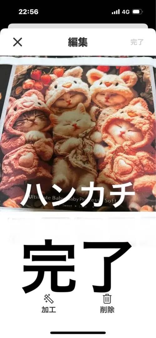 ハンドメイド　クロム様確認用