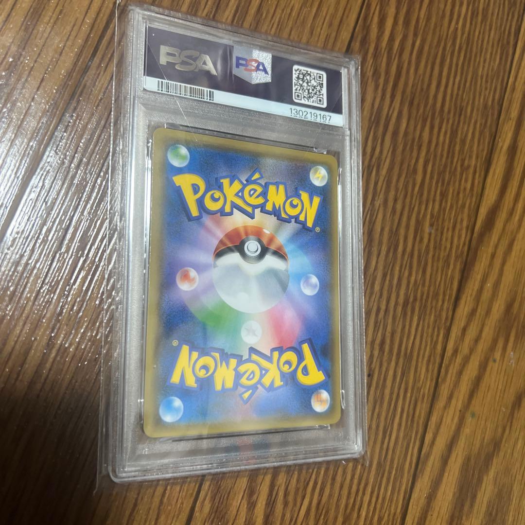 か*し様 サーナイト＆ニンフィアGX RR PSA10