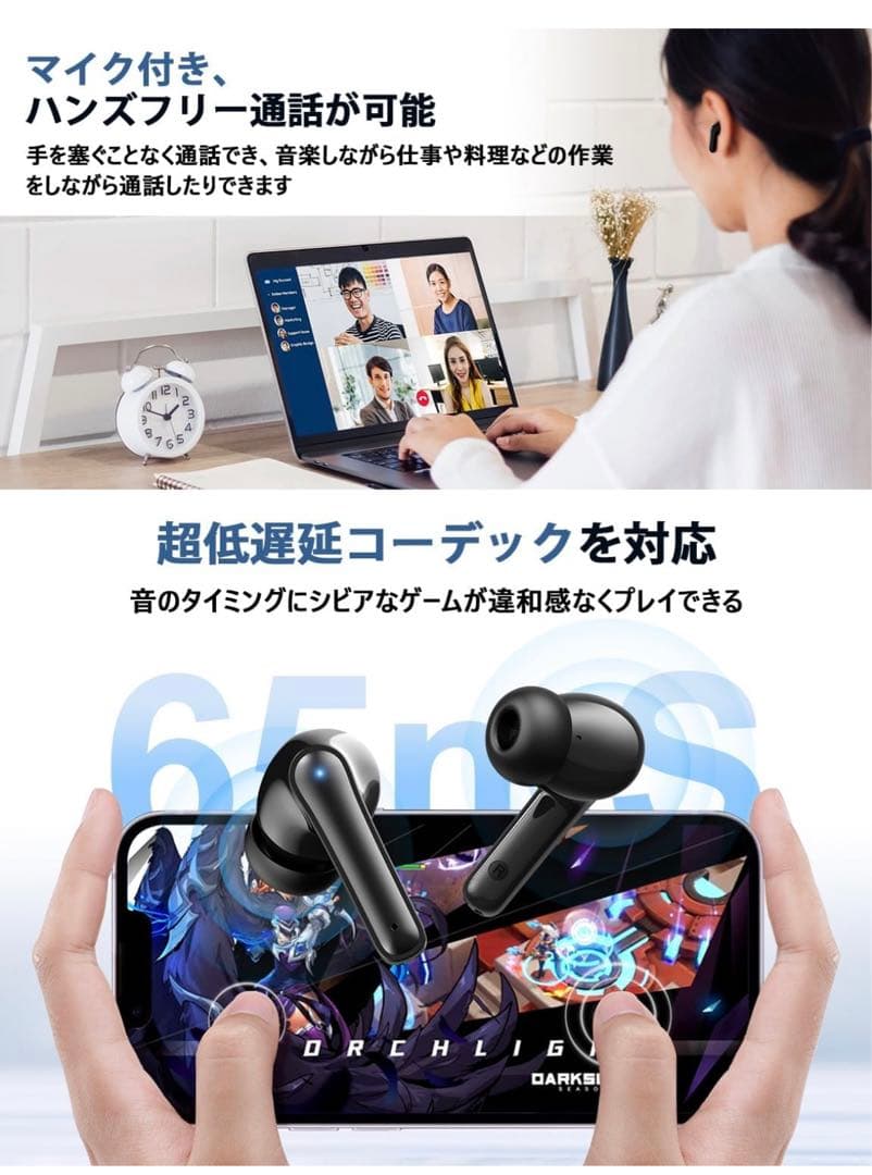 ブルーテュースイヤホン