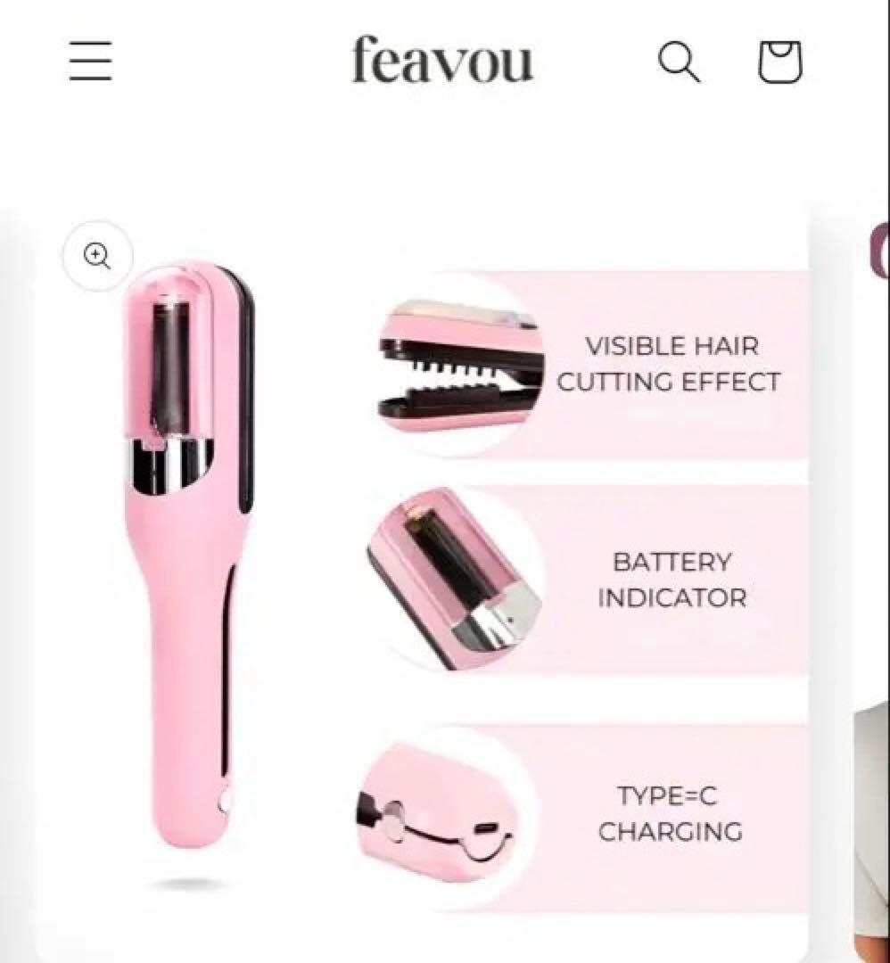 枝毛カッター feavou スプリットフィックス 黒