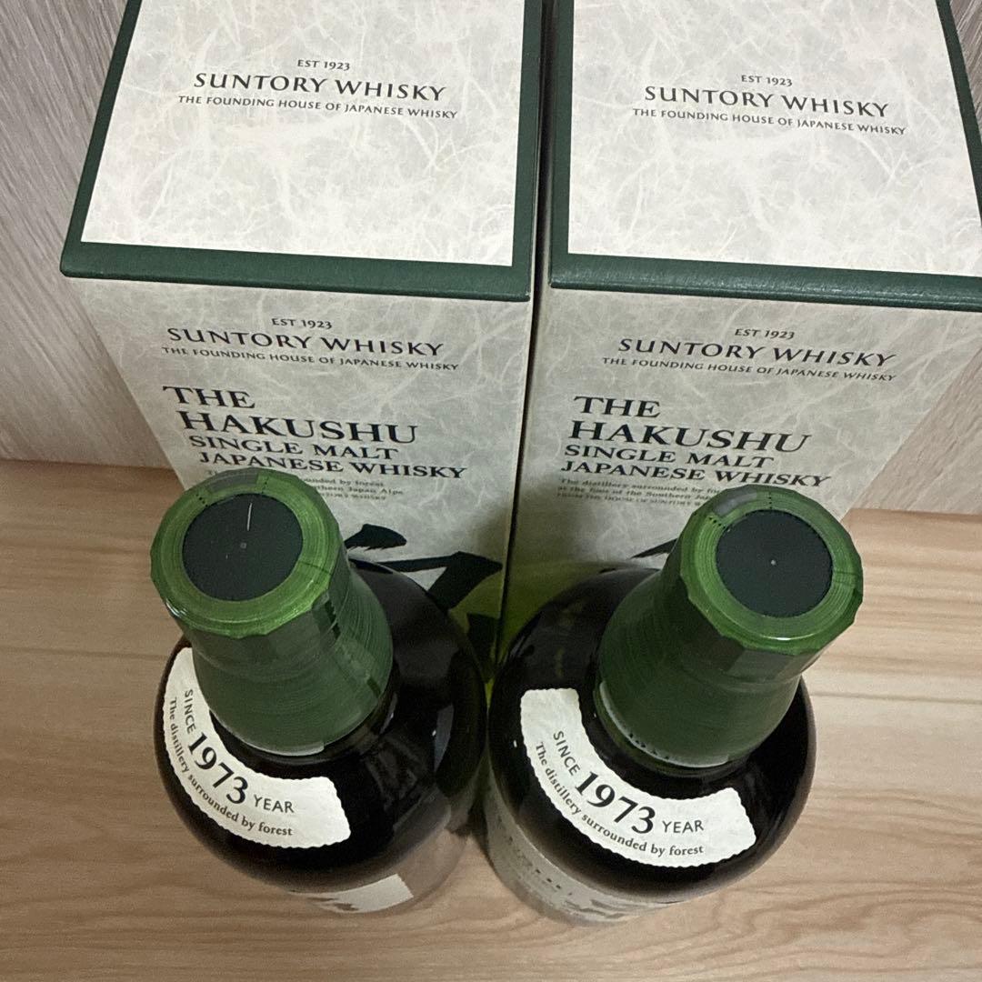 SUNTORY サントリー シングルモルトウイスキー 白州 700ml 2本