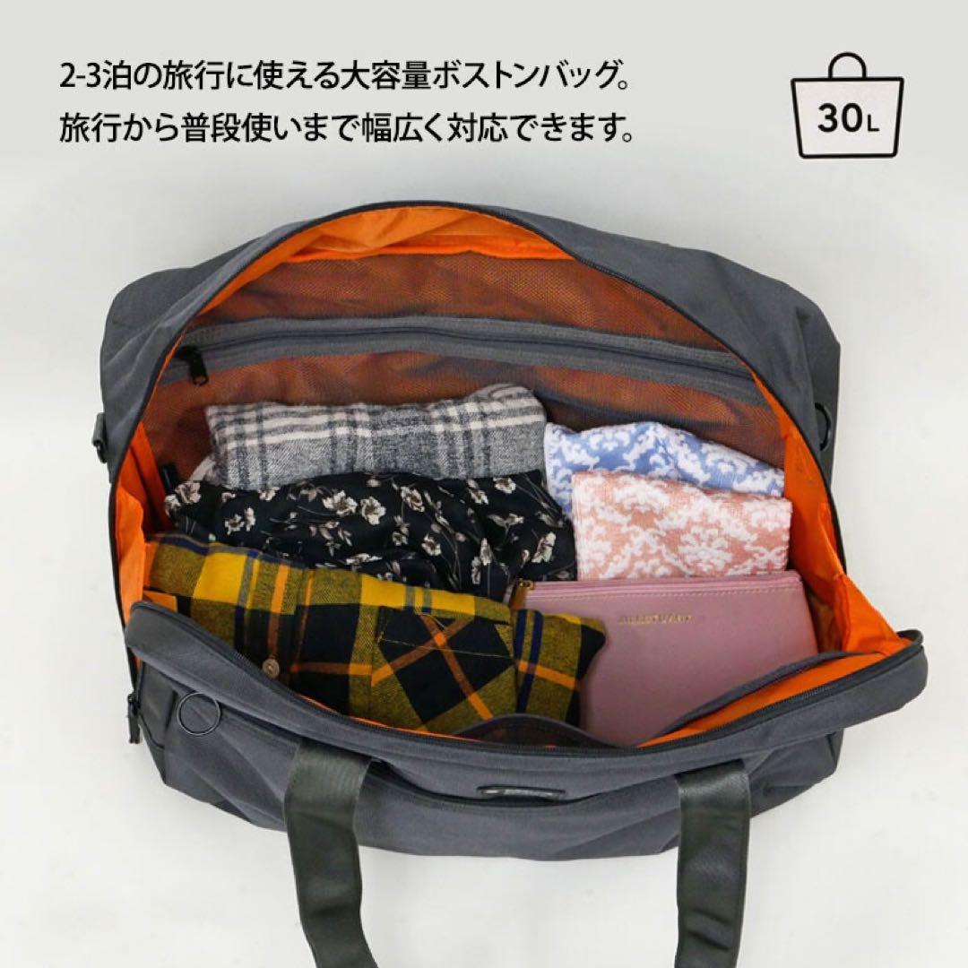 anello GRANDE ボストンバッグ 30L グレー
