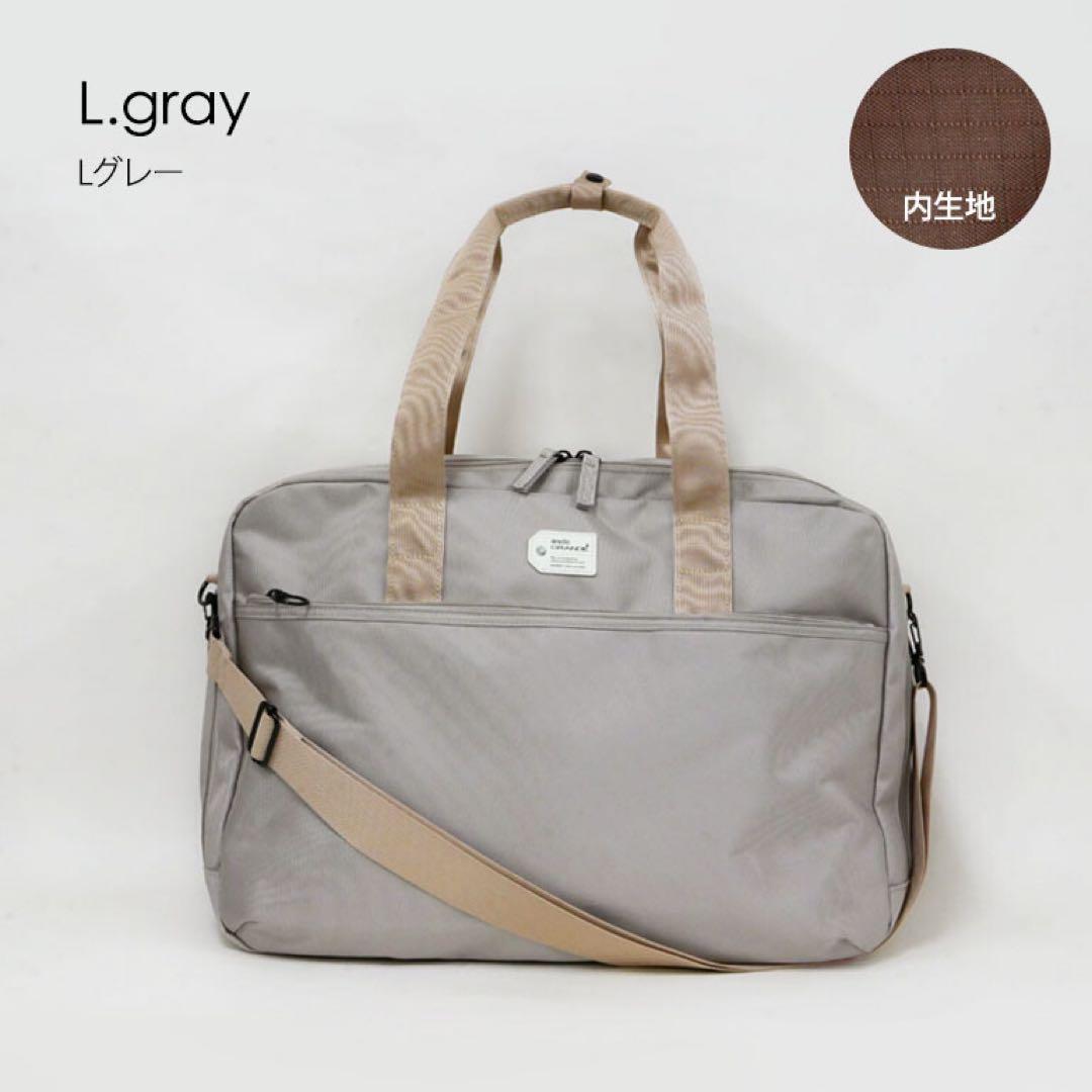 anello GRANDE ボストンバッグ 30L グレー