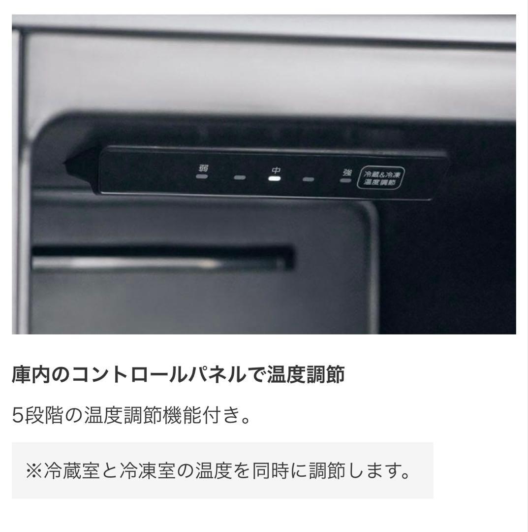 AQUA 冷蔵庫 72L グレージュウッド AQR-FD7P-C(送料込み)