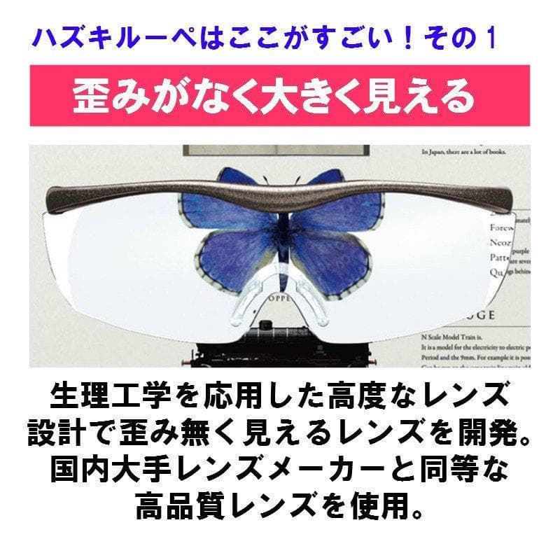 ハズキルーペ コンパクト 1.6倍 クリアレンズ ニューパープル 新品 正規品