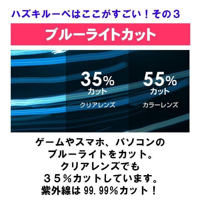 ハズキルーペ コンパクト 1.6倍 クリアレンズ ニューパープル 新品 正規品