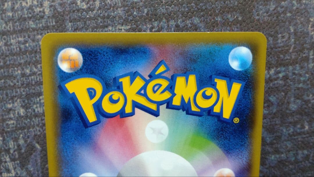 3*o様 ヒガナ SR ポケカ ポケモンカード SM6a ドラゴンストーム