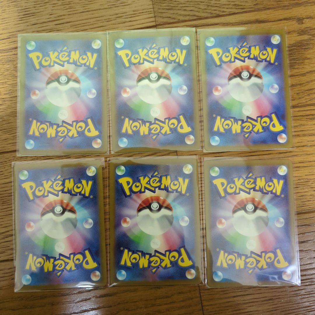 ポケモンカード AR 28枚セット