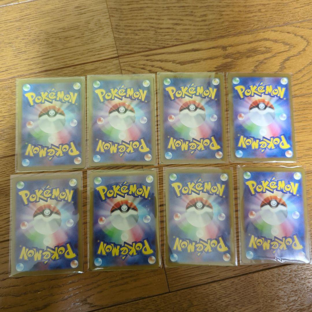 ポケモンカード AR 28枚セット